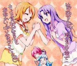 10s 4girls aino_megumi blue_hair brown_hair chiyo_(rotsurechiriha) eyelashes closed_eyes gurasan_(happinesscharge_precure!) happinesscharge_precure! happy hikawa_iona long_hair looking_at_another multiple_girls o_o oomori_yuuko open_mouth pink_hair ponytail precure purple_eyes purple_hair ribbon_(happinesscharge_precure!) shirayuki_hime shirt short_hair skirt smile translation_request
