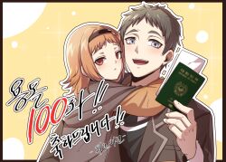 1boy 1girl black_hairband black_sweater blonde_hair blue_eyes blush brother_and_sister brown_cape brown_hair brown_jacket cape carrying carrying_person closed_mouth commentary_request hairband hug jacket korean_commentary lim_do-hoon looking_at_viewer notebook open_mouth pinkmarine red_eyes sancho_(the_warrior_returns) serious shirt short_hair siblings smile sweater the_warrior_returns white_shirt yellow_background