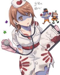 1girl 2boys amada_ken arm_up arms_up belt belt_buckle blood blood_in_mouth blood_on_clothes blue_hair brown_eyes brown_hair buckle c_oan3 chibi chibi_inset clipboard clown_nose collarbone cowboy_shot dress earrings facial_mark gloves halloween halloween_costume hat heart highres holding holding_clipboard holding_stethoscope jewelry looking_at_viewer multiple_boys nurse nurse_cap official_alternate_costume orange_overalls overalls parted_lips persona persona_3 persona_3:_dancing_moon_night persona_dancing pink_gloves protected_link pumpkin_costume red_belt red_gloves shaded_face short_hair simple_background star_(symbol) stethoscope stud_earrings takeba_yukari white_background white_dress yuuki_makoto_(persona_3) zombie