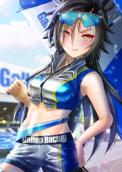 1girl air_shakur_(umamusume) alternate_costume animal_ear_piercing animal_ears armpits black_hair blurry blurry_background blush breasts closed_mouth commentary_request confetti contrapposto cowboy_shot cropped_jacket day ear_ornament ear_piercing eyebrow_piercing eyewear_on_head face_piercing hair_between_eyes hand_on_own_hip highres holding holding_umbrella horse_ears horse_girl horse_tail lens_flare long_hair looking_at_viewer navel otono_(bkt4b) outdoors partially_unzipped piercing race_queen shorts sleeveless sleeveless_jacket small_breasts solo stomach sunglasses tail umamusume umbrella v-shaped_eyebrows very_long_hair yellow_eyes