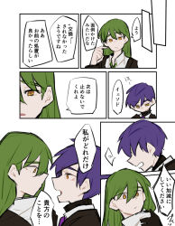 Rule 34 | 2boys, black gloves, black jacket, black sweater, brown eyes, closed mouth, clothes grab, collar grab, collared shirt, commentary request, eyebrow cut, gloves, green necktie, hand up, jacket, lobotomy corporation, long sleeves, male focus, multiple boys, nakame77, necktie, neckwear grab, netzach (project moon), open clothes, open jacket, open mouth, project moon, purple hair, purple necktie, ribbed sweater, shirt, short hair, sweater, translation request, turtleneck, turtleneck sweater, white shirt, yesod (project moon)