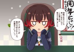 Rule 34 | 0 0, 1girl, blue jacket, brown hair, commentary request, crescent, crescent pin, green sailor collar, hands on own face, jacket, kantai collection, looking at viewer, mutsuki (kancolle), mutsuki kai ni (kancolle), neckerchief, ootori (kyoya-ohtori), open mouth, red hair, red neckerchief, sailor collar, school uniform, serafuku, short hair, sign, solo, translation request, upper body