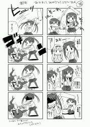 10s 4girls 4koma :d :o akagi_(kancolle) comic commentary_request food greyscale hair_ribbon hakama hakama_short_skirt hakama_skirt headband japanese_clothes kaga_(kancolle) kantai_collection kine long_hair mallet meme mochi mochitsuki monochrome multiple_girls open_mouth ribbon sanpachishiki_(gyokusai-jima) seiza shaded_face short_sidetail shoukaku_(kancolle) sitting skirt smile sweatdrop they_had_lots_of_sex_afterwards_(meme) thighhighs trembling twintails wagashi zuikaku_(kancolle) |_|