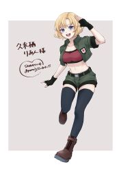 1girl absurdres artist_request belt black_belt black_gloves black_thighhighs blonde_hair blue_eyes boots border breasts brown_background brown_boots character_request collarbone commentary_request copyright_request cropped_jacket fingerless_gloves full_body gloves green_jacket green_shorts highres jacket looking_at_viewer medium_breasts midriff navel open_clothes open_jacket open_mouth outside_border red_tube_top salute second-party_source short_hair shorts smile solo standing standing_on_one_leg strapless teeth thighhighs translation_request tube_top upper_teeth_only white_border