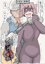 Rule 34 | 1boy, 1girl, ball busting, baton (weapon), dosei-jin (dosei8810), headlock, multiple views, squeezing testicles, testicles, translation request, weapon