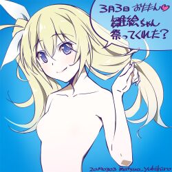 Rule 34 | 1girl, arimura hinae, blonde hair, breasts, chaos;child, collarbone, dated, hair between eyes, hair half undone, hair ribbon, long hair, looking at viewer, matsuo yukihiro, no nipples, nude, official art, purple eyes, ribbon, science adventure, simple background, smile, solo, twintails, twitter username, upper body