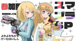 1other 2girls back-to-back blonde_hair blue_eyes breasts cape dress earrings elf expressionless gen_1_pokemon grin gun hair_between_eyes hat holding japanese_text jewelry long_hair looking_at_another medium_breasts metroid mocha_fushigi multiple_girls nintendo pikachu pointy_ears pokemon ponytail princess_zelda samus_aran smile sunglasses super_smash_bros. tail the_legend_of_zelda the_legend_of_zelda:_a_link_between_worlds tiara translation_request triforce weapon white_dress zero_suit