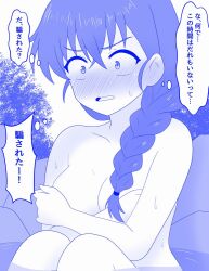 Rule 34 | 1girl, bath, blue theme, blush, braid, braided ponytail, breasts, completely nude, constricted pupils, covering breasts, covering privates, girls und panzer, hair over shoulder, hair tie, long hair, medium breasts, monochrome, nude, ofuro, open mouth, rukuriri (girls und panzer), shira14, single braid, sitting, solo, translated