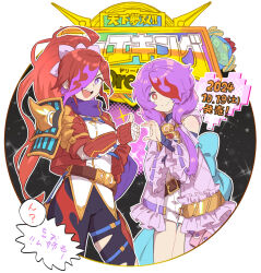 1boy 1girl 2024 armor bandaged_arm bandages bare_shoulders black_leggings border breasts closed_mouth coat copyright_logo duel_masters elbow_gloves fang finger_heart frilled_coat frilled_hoodie frills glenglassaugh_(duel_masters) glenturret_(duel_masters) gloves hair_over_one_eye high_ponytail highres holding holding_sword holding_weapon hood hooded_coat jacket large_breasts leggings long_hair looking_at_viewer multicolored_hair multicolored_jacket multicolored_leggings murakami_hisashi official_art open_clothes open_jacket open_mouth outside_border pink_coat ponytail purple_eyes purple_hair purple_scarf red_eyes red_hair red_jacket round_border scarf shirt shorts shoulder_armor smile solo sparkle speech_bubble sword teeth thumbs_up torn_clothes torn_leggings translation_request trap upper_teeth_only very_long_hair weapon white_border white_shirt white_shorts