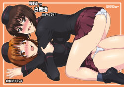 Rule 34 | 2girls, all fours, ankle boots, artist name, black footwear, black hat, black jacket, black socks, blush, boots, brown eyes, brown hair, circle cut, clothes lift, commentary request, copyright name, crotch seam, dress shirt, english text, from side, frown, garrison cap, girls und panzer, hat, jacket, kuromorimine military uniform, long sleeves, lying, military hat, military uniform, miniskirt, multiple girls, nishizumi maho, nishizumi miho, on back, open mouth, panties, pleated skirt, red shirt, red skirt, shichimenchou, shirt, short hair, siblings, sisters, skirt, skirt lift, socks, straddling, sweatdrop, translation request, underwear, white panties