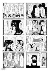 5girls black_dress bowl campo_flicker_(kemono_friends) common_vampire_bat_(kemono_friends) cooking door dress fire food grey_wolf_(kemono_friends) greyscale hairband happy highres holding holding_bowl house japari_bun kemono_friends monochrome multiple_girls reticulated_giraffe_(kemono_friends) speech_bubble table translation_request yatagarasu_(kemono_friends)