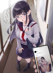 1boy 1girl ? absurdres bag black_hair black_socks blush breasts cardigan cellphone cleavage glasses highres kneehighs long_hair looking_at_viewer mole mole_under_mouth mugika original phone pleated_skirt pov purple_eyes school_bag school_uniform serafuku skirt smartphone socks spread_legs translation_request