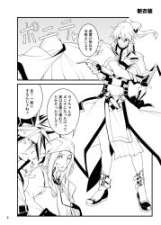 10mo arc_system_works character_request coat monochrome tagme