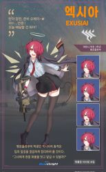 1girl :d alternate_costume angel arknights black_boots black_coat black_hairband black_skirt black_thighhighs blue_archive boots coat coat_on_shoulders collared_shirt commentary_request contrapposto corrupted_twitter_file demon_horns demon_tail detached_wings dress_shirt energy_wings english_text eotech exusiai_(arknights) fake_horns full_body gun hair_over_one_eye hairband halo highres holding holding_gun holding_weapon horn_hairband horns korean_commentary korean_text kriss_vector long_sleeves looking_at_viewer medium_hair mixed-language_text multiple_expressions open_clothes open_coat open_mouth parted_bangs red_eyes red_hair school_emblem shirt signature skirt smile solo standing submachine_gun suppressor tail teeth thighhighs upper_teeth_only weapon white_shirt wings xwing47