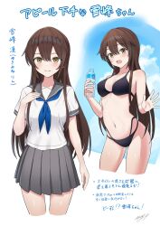 Rule 34 | 1girl, bare shoulders, bikini, black bikini, blue neckerchief, blush, bottle, breasts, brown hair, cleavage, closed mouth, collarbone, grey sailor collar, grey skirt, hair between eyes, highres, holding, holding bottle, long hair, looking at viewer, may9, medium breasts, navel, neckerchief, open mouth, original, pleated skirt, sailor collar, school uniform, shirt, short sleeves, skirt, smile, solo, stomach, swimsuit, white shirt, yellow eyes