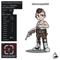 1girl 2025 antykvarnyy_kalamar belt brown_eyes brown_hair child english_text gameplay_mechanics gun handgun highres mohawk reloading revolver rimworld shaved_head short_hair singlet ukrainian_text video_game weapon