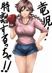 ! !! 1girl artist_request bare_legs boxing boxing_gloves braid breasts brown_eyes brown_hair clenched_hand hand_on_own_hip hood hoodie low_twin_braids medium_breasts ring_ni_kakero shiny_skin shorts single_braid solo takane_kiku twin_braids wide_hips