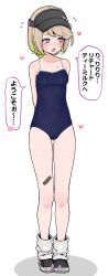 1girl alternate_costume arms_behind_back bandaid_on_thigh bare_arms bare_legs bare_shoulders black_hat black_shoes blue_one-piece_swimsuit blush breasts bright_pupils brown_hair coco_(zenless_zone_zero) collarbone colored_inner_hair commentary_request embarrassed flying_sweatdrops green_eyes green_hair green_streaks hat heart kousakuin_(firstsatyam) leg_warmers legs_together looking_to_the_side loving_aura multicolored_eyes multicolored_hair one-piece_swimsuit open_mouth partial_commentary pink_pupils purple_eyes school_swimsuit shadow shiny_skin shoes simple_background small_breasts speech_bubble spoken_blush standing sweat swimsuit thick_eyebrows translation_request two-tone_eyes two-tone_hair visor_cap white_background white_leg_warmers wolf_cut zenless_zone_zero
