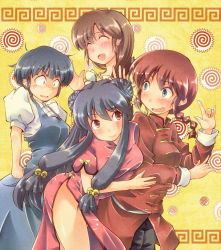 4girls blue_hair multiple_girls pasteljam poorly_drawn ranma-chan ranma_1/2 red_hair saotome_ranma shampoo_(ranma_1/2) short_hair tagme tendou_akane tendou_kasumi yellow_background