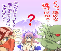 ! 1girl artist_request blonde_hair breasts chibi huge_breasts leotard onizaki_kirara orc revealing_clothes shiny_skin taimanin_(series) taimanin_rpgx translation_request twintails two_side_up