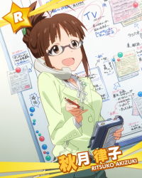 10s 1girl akizuki_ritsuko antenna_hair brown_eyes brown_hair cable card_(medium) character_name cradling_phone dress_shirt female_focus folded_ponytail glasses hair_bun holding idolmaster idolmaster_(classic) idolmaster_million_live! notebook official_art open_mouth pen phone shirt single_hair_bun smile solo talking talking_on_phone