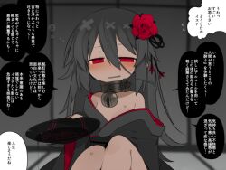 1girl 1koma bare_shoulders bell black_sash blurry blurry_background blush collar comic commentary_request cup dark-skinned_female dark_skin drunk fang female_focus flower flying_sweatdrops grey_hair grey_kimono hair_between_eyes hair_flower hair_ornament half-closed_eyes hand_up holding holding_cup japanese_clothes jingle_bell kimono kisaragi_kaya knees_up loli long_hair long_sleeves looking_at_viewer neck_bell obi obijime off_shoulder original parted_lips pointy_ears red_eyes red_flower sakazuki sash sitting skin_fang slit_pupils solo spilling sweat talking translation_request wide_sleeves yste