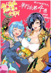 Rule 34 | 2girls, absurdres, ahoge, between breasts, black hair, blue hair, blue overalls, blunt bangs, braid, breasts, brown eyes, cleavage, closed eyes, coin, collarbone, commentary request, dagger, dirt, dirty, dirty face, earrings, gloves, gold, hair ribbon, highres, holding, holding vial, jewelry, jumpsuit, knife, large breasts, long hair, long sleeves, looking at viewer, maine (shounin yuusha wa isekai wo gyuujiru), medium breasts, multi-tied hair, multiple girls, overalls, plant, potion, ribbon, sasha (shounin yuusha wa isekai wo gyuujiru), shinkuukan (tetsuo3), shirt, shounin yuusha wa isekai wo gyuujiru, single braid, smile, translation request, treasure, vial, weapon, white shirt