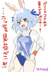 Rule 34 | 1girl, animal ear fluff, animal ears, blue hair, blue one-piece swimsuit, blue ribbon, blush, breasts, commentary request, cowboy shot, ear blush, hair between eyes, hair ribbon, highres, hololive, kiritoma, looking at viewer, off shoulder, one-piece swimsuit, open mouth, rabbit-shaped pupils, rabbit ears, red eyes, ribbon, see-through clothes, shirt, short sleeves, signature, simple background, small breasts, solo, swimsuit, swimsuit under clothes, symbol-shaped pupils, teeth, tied shirt, translation request, upper teeth only, usada pekora, v-shaped eyebrows, virtual youtuber, white background, white shirt