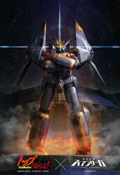 company_name copyright_name gunbuster gunbuster_pose highres iron_saga logo mecha night night_sky no_humans official_art robot science_fiction second-party_source sky top_wo_nerae! top_wo_nerae!_(series)