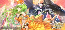 c.c. code_geass code_geass:_lost_stories highres mordred_(code_geass) tagme