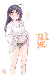 Rule 34 | 1girl, ahoge, black hair, black panties, blunt bangs, character name, clothes lift, commentary request, feet out of frame, fujinami (kancolle), hair down, japanese clothes, kantai collection, kimono, kimono lift, koshigaya tatsumi, one-hour drawing challenge, panties, solo, standing, underwear, white kimono, yellow eyes