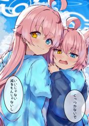 2girls blue_archive blue_sky heterochromia hoshino_(blue_archive) mother_and_daughter multiple_girls pink_hair sky