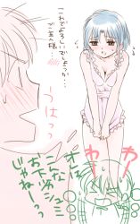 Rule 34 | blue hair, blush, breasts, cleavage, hanamutsuki, ranma 1/2, saotome ranma, short hair, tendou akane