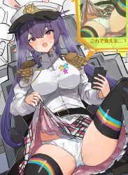 Rule 34 | 1girl, alternate costume, beatmania iidx, beatmania iidx 19 lincle, bemani, black thighhighs, blush, breasts, cellphone, clothes lift, commentary request, heart, highres, holding, holding phone, large breasts, looking at viewer, mizushiro celica, open mouth, panties, phone, purple eyes, purple hair, sitting, skirt, skirt lift, smartphone, smile, solo, the olphy, thighhighs, translation request, underwear, white panties