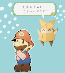 Rule 34 | 1boy, 1girl, ^ ^, big nose, black eyes, blonde hair, blue background, blue overalls, boots, brown boots, brown hair, newsboy cap, closed eyes, commentary request, facial hair, floating, full body, gloves, halftone, halftone background, happy, hat, long hair, mario, mario (series), mustache, nintendo, olivia (paper mario), open mouth, origami, outline, overalls, own hands together, paper, paper mario, paper mario: the origami king, paper mario (character), red hat, red shirt, rokuyontarou, shirt, short hair, smile, solid oval eyes, speech bubble, standing, star (symbol), translation request, white gloves, white outline, yellow hat, yellow shirt