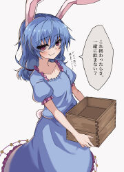 1girl animal_ears blue_dress blue_hair blue_sleeves closed_mouth collarbone commentary dress frilled_dress frills hair_between_eyes highres holding light_blush masu mifutatsu ponytail purple_eyes rabbit_ears rabbit_girl rabbit_tail seiran_(touhou) simple_background smile solo speech_bubble tail touhou translation_request white_background