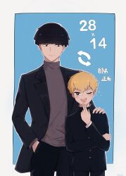 Rule 34 | 2boys, :d, absurdres, age switch, aged down, aged up, arrow (symbol), black eyes, black hair, black jacket, black pants, blonde hair, blue background, blunt bangs, blush, border, bowl cut, bright pupils, buttons, chinese text, cowboy shot, finger to own chin, fingernails, gakuran, hand in pocket, hand on own arm, hand up, highres, jacket, kageyama shigeo, lapels, long sleeves, looking at another, looking at viewer, looking down, male focus, mob psycho 100, multiple boys, notched lapels, one eye closed, open clothes, open jacket, open mouth, pants, reigen arataka, school uniform, short hair, smile, sparkle, standing, teeth, turtleneck, upper teeth only, very short hair, white border, white pupils, yashio shiro