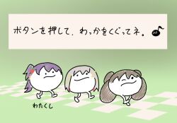 Rule 34 | . ., 3girls, ;), anatomical nonsense, bob cut, brown hair, chibi, chibi only, child&#039;s drawing, closed mouth, commentary request, eighth note, fujishima megumi, green background, grey hair, hanamiya nina (style), link! like! love live!, llkapital, long hair, love live!, multiple girls, musical note, one eye closed, otomune kozue, parody, purple hair, rhythm tengoku, rhythm tengoku miracle stars, side ponytail, smile, style parody, translation request, twintails, virtual youtuber, walking, yugiri tsuzuri