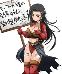 1girl aira_(dq7) black_hair breasts cleavage dragon_quest dragon_quest_vii earrings female_focus gloves holding holding_sign jewelry large_breasts long_hair open_mouth sign smile solo thighhighs uozumi_seiji