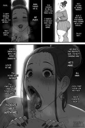 1boy 1girl age_difference breasts catherine_(fellatrix) fellatio fellatrix huge_breasts onee-shota oral original shota small_penis virtual_youtuber