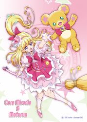 Rule 34 | 1girl, amraam120c, asahina mirai, blonde hair, boots, bow, broom, character name, cure miracle, full body, gloves, hair bow, hat, high ponytail, holding, holding broom, knee boots, long hair, looking at another, magical girl, mahou girls precure!, mini hat, mofurun (mahou girls precure!), pink skirt, pleated skirt, ponytail, precure, puffy short sleeves, puffy sleeves, purple eyes, shirt, short sleeves, skirt, stuffed animal, stuffed toy, teddy bear, underbust, white boots, white gloves, white shirt, white skirt, witch hat