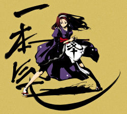 1girl apron brown_hair copyright_request female_focus fighting_stance floating_hair full_body geta highres japanese_clothes katana kimono long_hair maid_headdress pixiv_fantasia pixiv_fantasia_4 ready_to_draw serious solo standing sword tabi travo weapon