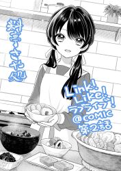 1girl apron bowl commentary_request dress dutch_angle food food_request greyscale hair_ribbon hasu_no_sora_school_uniform highres holding holding_bowl indoors kamaboko kitchen link!_like!_love_live! long_hair long_sleeves love_live! low_twintails mole mole_on_neck monochrome murano_sayaka narutomaki neckerchief oden official_art ribbon sailor_collar sailor_dress school_uniform solo takami_yuuki translation_request twintails virtual_youtuber winter_uniform