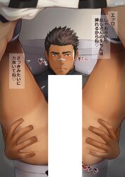 2boys ass bandaid bandaid_on_face bandaid_on_nose bar_censor bara bathroom black_hair black_shirt blush bottomless censored dark-skinned_male dark_skin feet_out_of_frame grabbing_own_ass highres indoors leg_grab male_focus multiple_boys muscular muscular_male naked_shirt original paid_reward_available pov pov_hands presenting shirt short_hair sideburns solo_focus spread_legs thick_eyebrows thighs toilet toilet_seat translation_request yaoi zifu