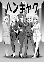 5girls ak-12_(girls&#039;_frontline) ak-12_(lucia)_(girls&#039;_frontline) ak-15_(erwin)_(girls&#039;_frontline) ak-15_(girls&#039;_frontline) an-94_(antje)_(girls&#039;_frontline) an-94_(girls&#039;_frontline) angelia_(girls&#039;_frontline) closed_eyes collared_shirt commentary_request formal_clothes girls&#039;_frontline glasses greyscale hair_over_one_eye hand_in_pocket hand_on_own_hip high_heels indoors looking_at_viewer minami_shin_(zenshuu_bougyo) monochrome multiple_girls official_alternate_costume pants pencil_skirt ponytail rpk-16_(girls&#039;_frontline) rpk-16_(renate)_(girls&#039;_frontline) shirt shoes side-by-side skirt smile standing suit