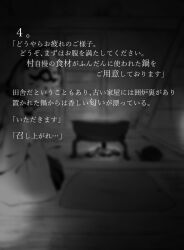 1girl bead_necklace beads cushion facing_viewer fire greyscale hakama highres hood hood_up indoors japanese_clothes jewelry kettle long_sleeves monochrome necklace neon-tetora seiza sitting solo steam translation_request tsukuyomi_ai voiceroid wide_sleeves wooden_floor zabuton
