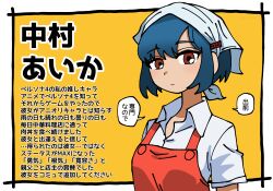 1girl apron blue_hair border commentary_request expressionless highres looking_at_viewer nakamura_aika ogata_(mm_ogata_rkgk) outside_border persona persona_4 persona_4_revival persona_4_the_animation red_apron red_eyes shirt short_hair short_sleeves solo speech_bubble translation_request white_border white_shirt yellow_background