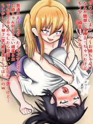 2girls catfight defeat femdom humiliation multiple_girls ryona strangling tagme translation_request user_vars5735
