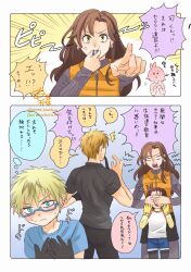 Rule 34 | 2boys, absurdres, akeuraji tsukasa, artist name, black shirt, blonde hair, blue shirt, blush, brown hair, copyright request, glasses, green eyes, highres, jacket, medalist (manga), mona kanakana, multiple boys, orange jacket, shirt, short shorts, shorts, sonidori rioh, translation request, yellow eyes, yuitsuka inori