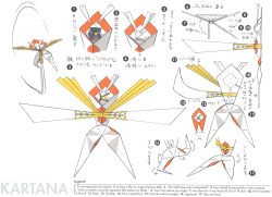 blade concept_art creatures_(company) game_freak gen_7_pokemon kartana nintendo official_art pokemon pokemon_(creature) pokemon_sm ultra_beast white_background